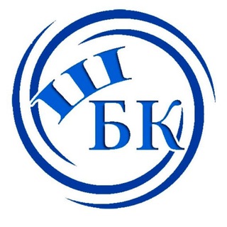 В  ШБК