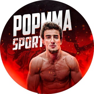 POPMMA SPORT