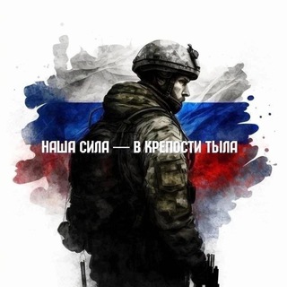 ЕГОРЬЕВСКИЙ ТЫЛ