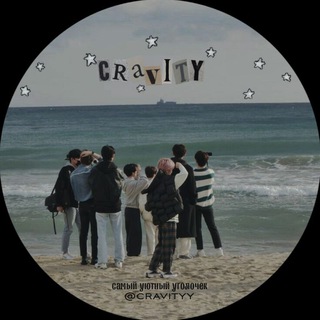 CRAVITY
