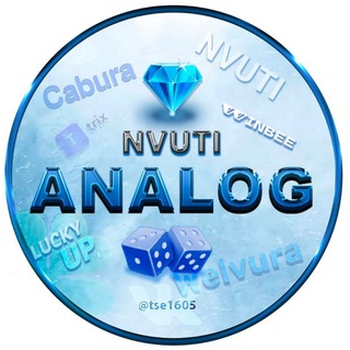 НВУТИ#АНАЛОГИ#ТАКТИКИ