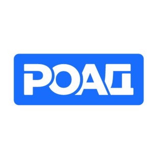 АССОЦИАЦИЯ РОАД