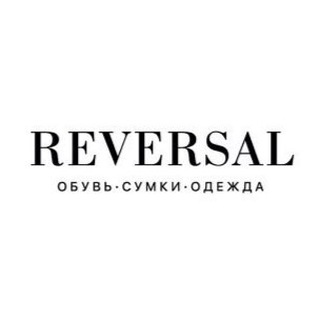 REVERSAL