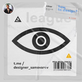 DESIGNER SAMOVAROV | UI UX WEB GRAPHIC DESIGN UKRAINE KYIV