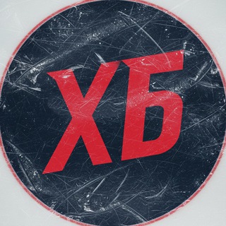 ХОККЕЙНЫЙ БУЛЬБАШ