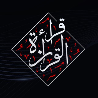 ALQURANREAD