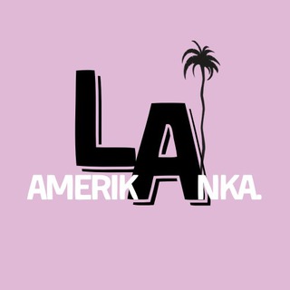 АМЕРИКАНКА.LA