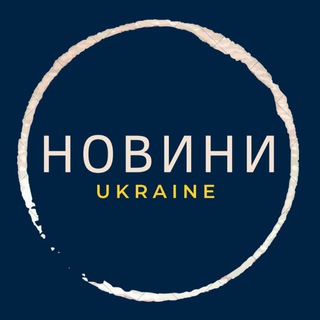 НОВИНИ|UKRAINE