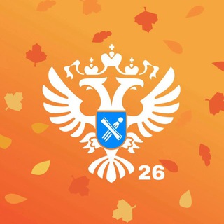 РОСРЕЕСТР26