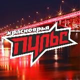 112 КРАСНОЯРСК