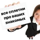 ШКОЛЫ ВЛАДИКАВКАЗА АНОН‍