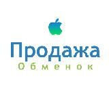 ПРОДАЖА ОБМЕНОК