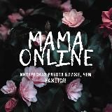 MAMA ONLINE