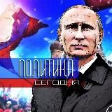 ТУЛА | СОБЫТИЯ | ПОЛИТИКА