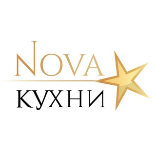 NOVA КУХНИ - КУХНИ НА ЗАКАЗ В СПБ И МСК