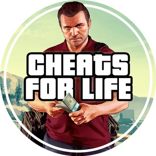 ЧИТЫ НА ЖИЗНЬ