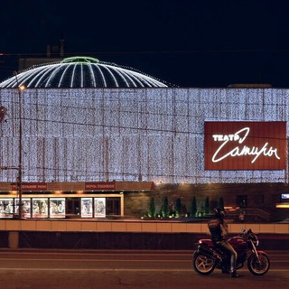 ЛЕТОМ В СРЕДУ