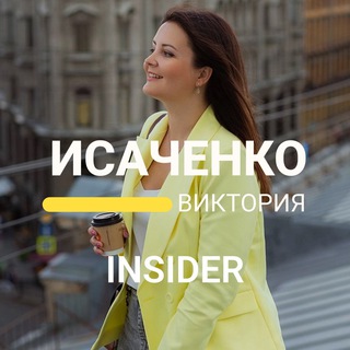 ИНСАЙДЕР | PRO БИЗНЕС В ОБРАЗОВАНИИ