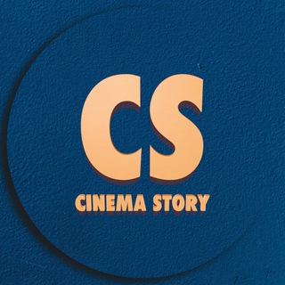 CINEMASTORY