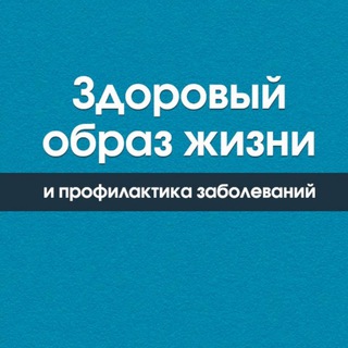 МОЦМП, МЕДИЦИНСКАЯ ПРОФИЛАКТИКА МОСКОВСКИЙ ОБЛАСТИ
