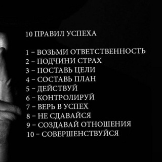 ИСТОРИИ УСПЕХА
