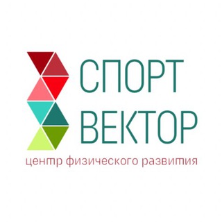 СПОРТВЕКТОР