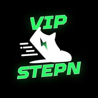 STEPN PRIVATE CHAT