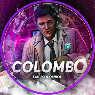 COLOMBO