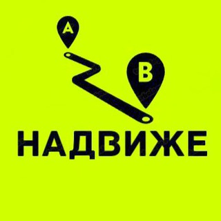 НА ДВИЖЕ | ПОХОДЫ ВЫХОДНОГО ДНЯ