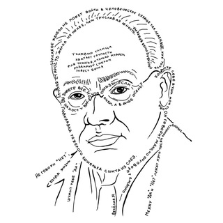 ИСААК БАБЕЛЬ