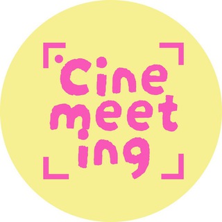 CINEMEETING