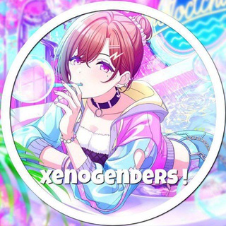 АРХИВ | КСЕНОГЕНДЕРЫ !