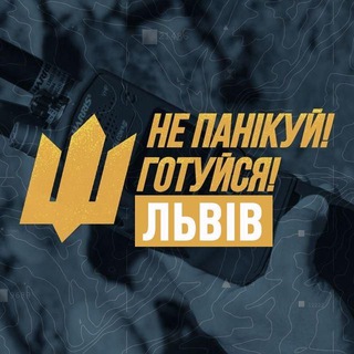 ШТАБ ОБОРОНИ ЛЬВІВЩИНИ