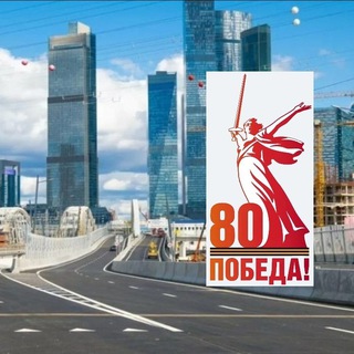 МОСКОВСКИЙ ТЕЛЕПОРТ