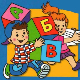 ДЕТСКИЕ РАЗВИВАШКИ