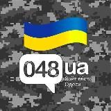 ГОЛОВНІ НОВИНИ ОДЕСИ