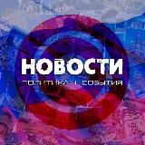 НАЛЬЧИК | СОБЫТИЯ | НОВОСТИ