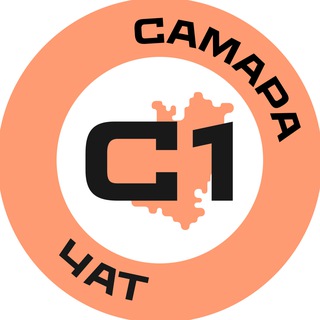 САМАРА №1 CHAT