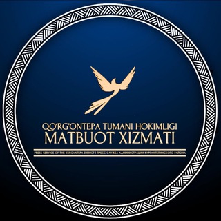 ҚЎРҒОНТЕПА ТУМАНИ ҲОКИМЛИГИ