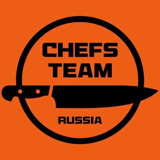 CHEFS TEAM НОВОСТИ