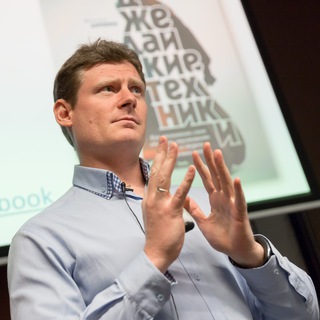 МАКСИМ ДОРОФЕЕВ: ДЖЕДАЙСКИЕ ТЕХНИКИ И ПРОКРАСТИНАЦИЯ