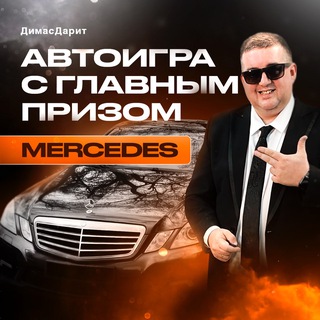 АЙФОНЫ И ДРУГИЕ ПРИЗЫ