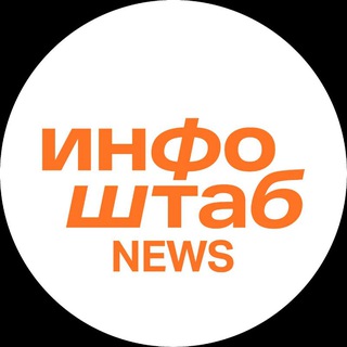  ИНФОШТАБNEWS / НОВОСТИ АСТРАХАНИ