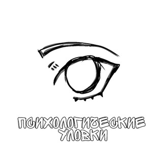 ЗАХОДИ НА ЧАЙ | ПСИХОЛОГИЯ