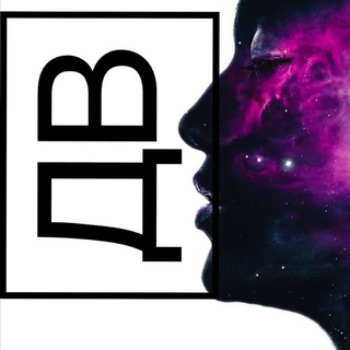 ДНЕВНИКИ ВСЕЛЕННОЙ