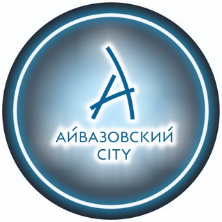 АЙВАЗОВСКИЙ NEWS