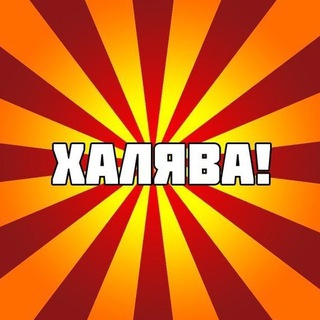 КРАСНАЯ ЦЕНА ALIEXPRESS
