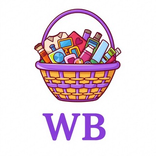 ЛОВИМ СКИДКИ | ВБ ВАЛБЕРИЗ