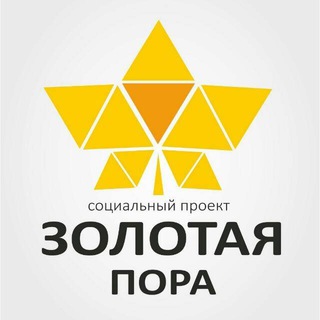 СП ЗОЛОТАЯ ПОРА