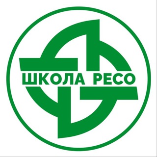 ШКОЛА РЕСО СПБ